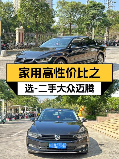 家用高性价比之选，2019款大众迈腾330TSI DSG领先型一手车况