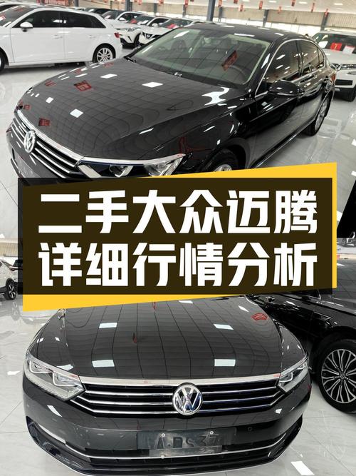 12.88万买 2019款大众迈腾，4.5万公里黑色中型轿车