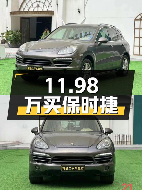 11.98万买 2011款保时捷 Cayenne，13.7万公里，值吗？