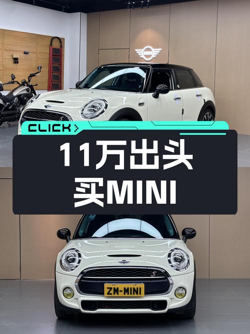 7.9万公里，2016款MINI COOPER S，圆你英伦梦，仅需11.38万！