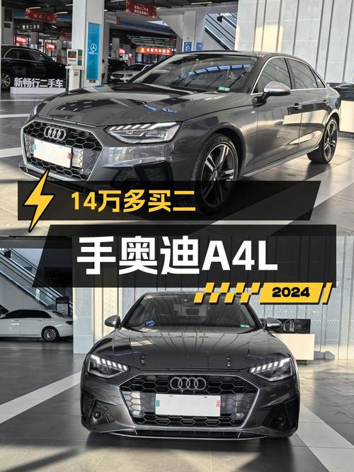 21年奥迪A4L跑6.8万公里，现仅需14.58万！