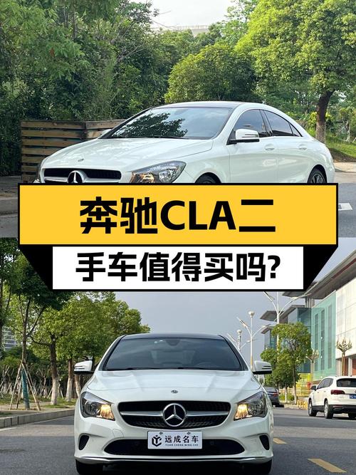 10.88万！2017年白色奔驰 CLA 200 动感型，南昌车源表显5万公里