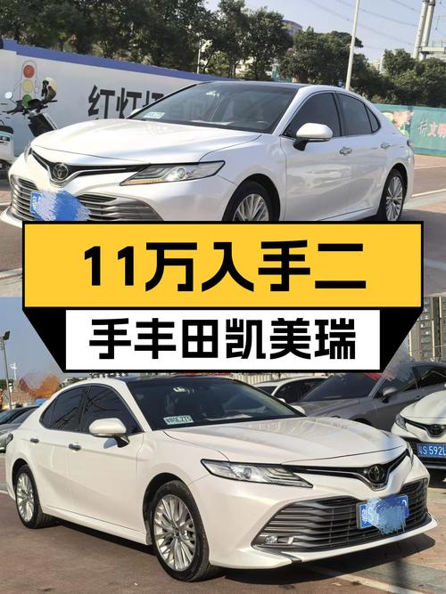 家用代步，省心耐用，2019款丰田凯美瑞2.5G豪华版仅售11万多！