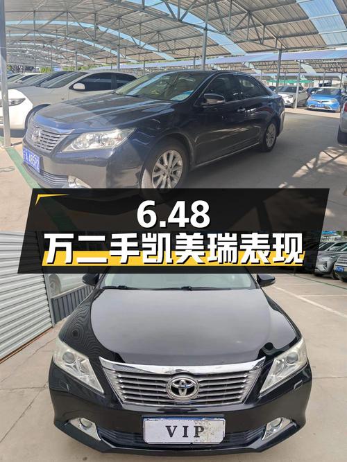 6.48万买二手凯美瑞，看看这辆车表现如何