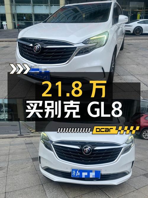 21.8万可买 2020款别克GL8，白色7万公里0过户！