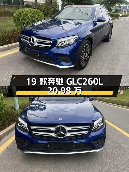 19款奔驰 GLC 260L，厦门蓝色车，6.2万公里，20.98万可入手？