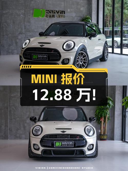 2014年上牌的MINI报价12.88万！值吗