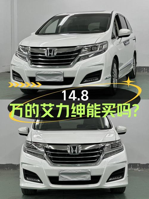 14.8万的 2016款艾力绅，0过户跑了9.4万公里，能买吗？