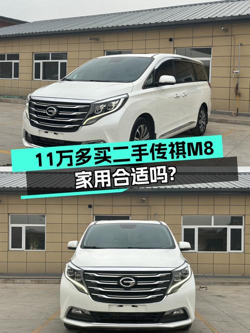 11.38万可拿下 2019年上牌的传祺M8 尊贵版，值不值？