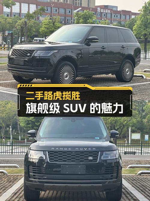 0过户87.8万的 2021款揽胜值不值？