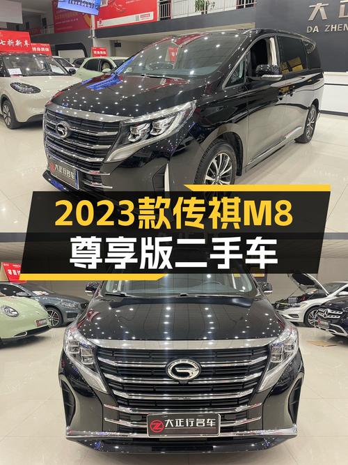 2023款传祺M8尊享版：一手准新车况，宜商宜家大七座