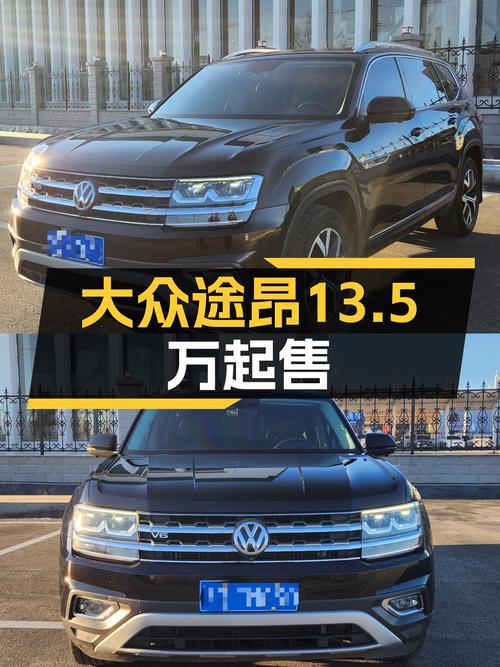 大众途昂：2017款四驱豪华版，13.5万圆你七座SUV梦！
