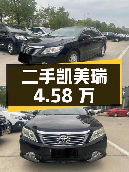 二手丰田凯美瑞 2012款 2.5G 豪华版，报价4.58万！