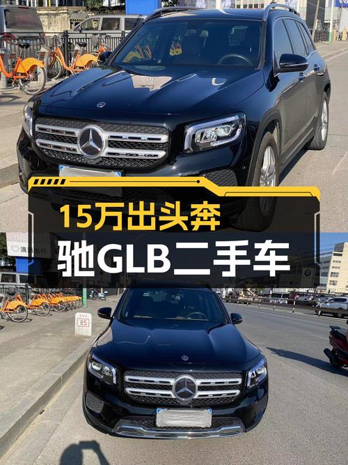 落地不到一年，15万出头的奔驰GLB，香吗？