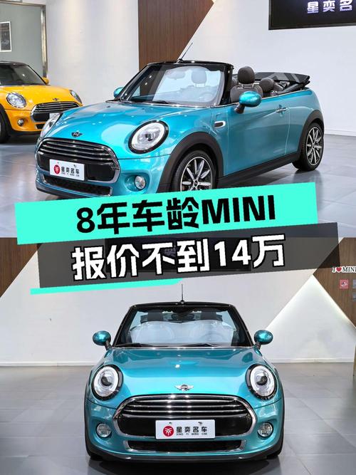 13.6万的 2016款MINI 加勒比蓝限量版，4.7万公里