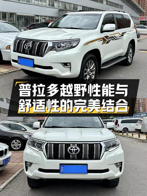 19年上牌的普拉多 33.8万，14.5万公里！