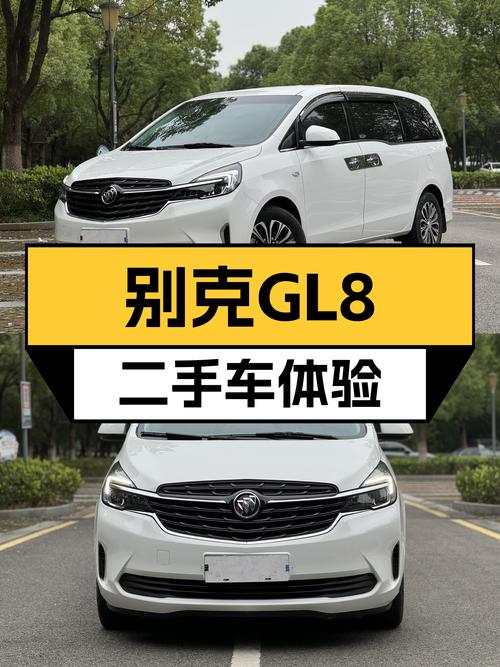 舒适商务之选，2021款别克GL8 652T，一手车况带你体验陆上公务舱