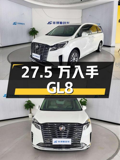 27.5万可入手 2023款别克GL8，仅1.31万公里！