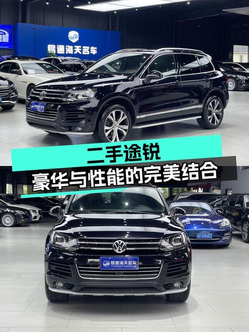 28.8万可买 2014款大众途锐，8万公里 4.2L 标准型！