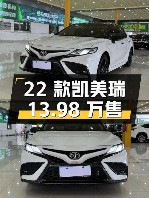 22款凯美瑞0.9万公里，如今13.98万！东莞车
