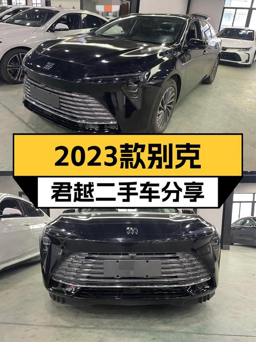 2023款别克君越，5千公里准新车，48V轻混系统，比新车香多了！