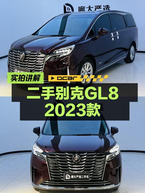 2023款别克GL8 艾维亚，0.47万公里仅售36万！