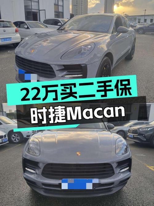 21.92万的 2018款保时捷 Macan，10万公里，宁波车源！
