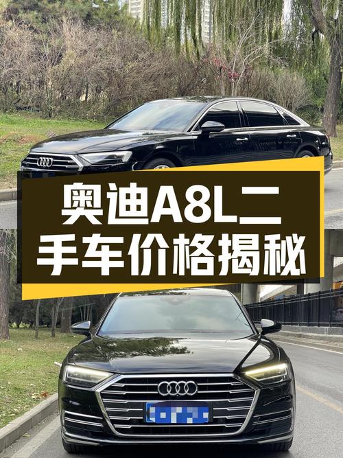 奥迪A8L：5.7秒破百，曾经的“官车”，如今31.8万圆你老板梦！
