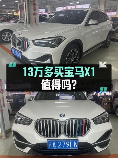0过户的 2021款宝马X1白色，3万公里仅售13.2万！