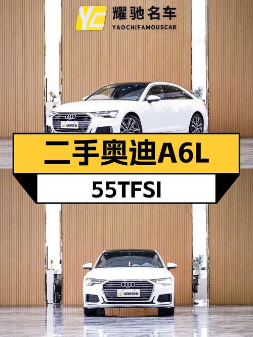 2022款奥迪A6L白色仅1次过户，2.27万公里卖35.9万！