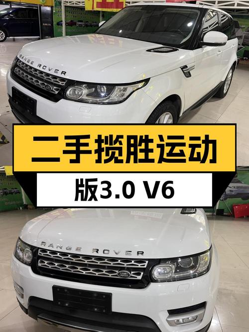 35.3万买 2015年西安上牌的 2014款揽胜运动版，值吗？