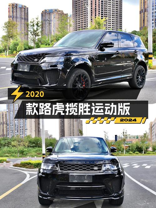 2020款路虎揽胜运动版，6.5万公里，泉州车源，53.98万