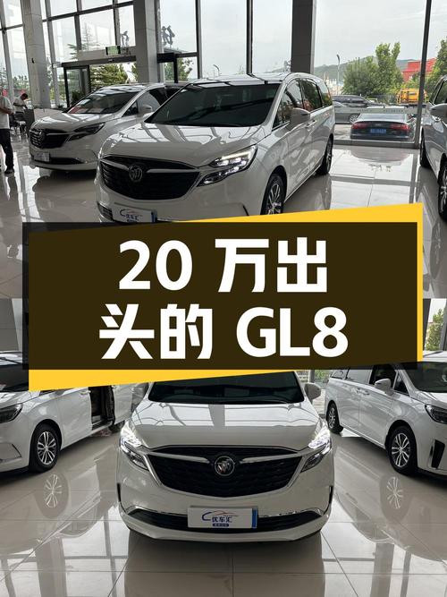 20万出头，2020款别克GL8 ES陆尊9万公里