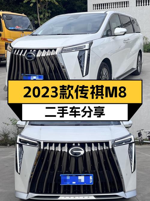 2023款传祺M8至尊版，准新一手车24.98万，MPV体验不输GL8？