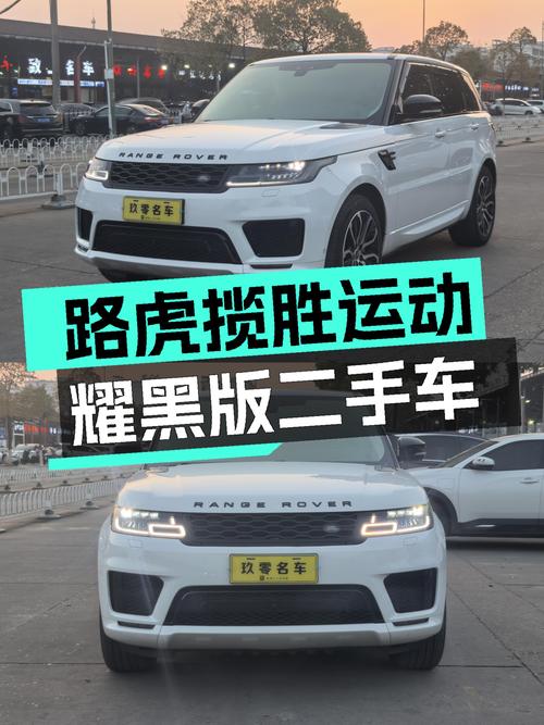 一手路虎揽胜运动耀黑版，7万公里，带你体验山野间的速度与激情