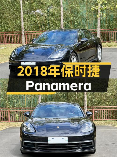 2018年保时捷 Panamera 3.0T，5.3万公里，仅售52.8万！