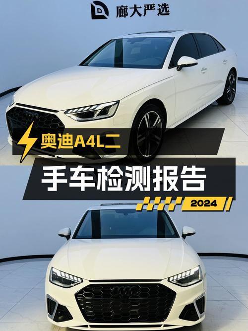2020款奥迪A4L零过户 4.3万公里，廊坊车报价18.9万贵吗？