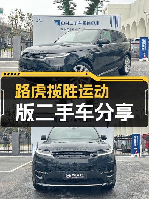 准新车：路虎揽胜运动版，400PS典范版，8AT+48V轻混，一手车况