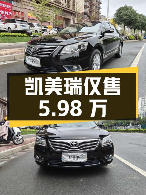 2014年上牌凯美瑞，10.7万公里仅售5.98万！