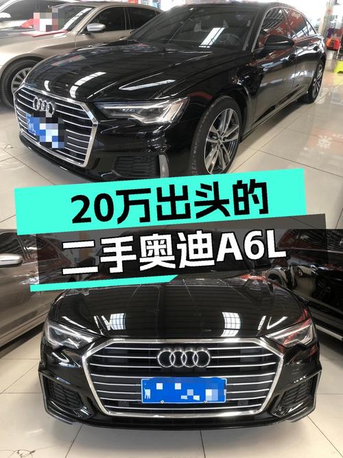 20万出头体验C级轿车，2020款奥迪A6L，适合家用吗？