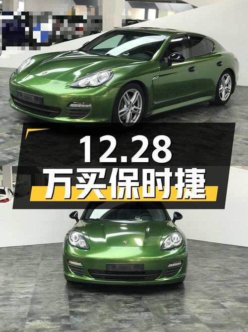 12.28万买 2010款保时捷 Panamera 3.6L，12万公里0过户