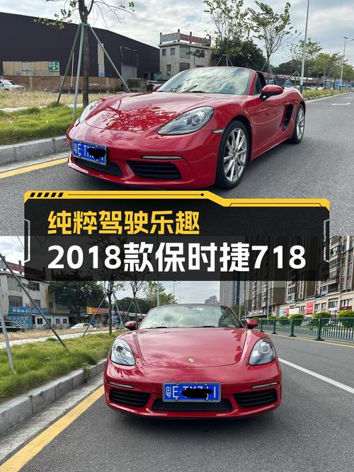敞篷+水平对置，2018款保时捷718Boxster，感受纯粹驾驶乐趣