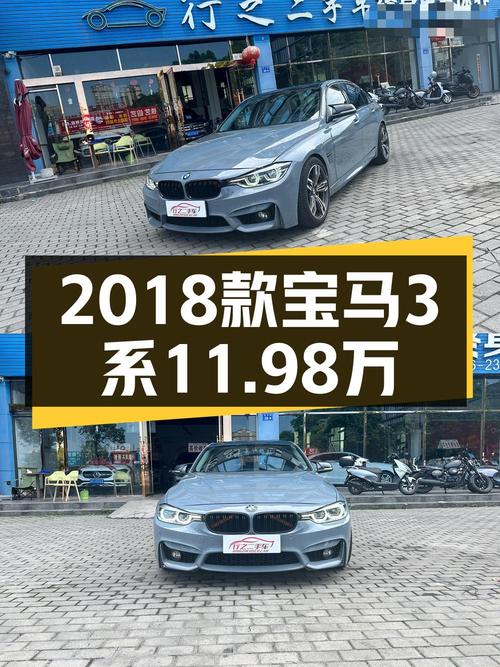 18款宝马 320Li 领先型，绵阳车源，6万公里，0过户，仅售11.98万！