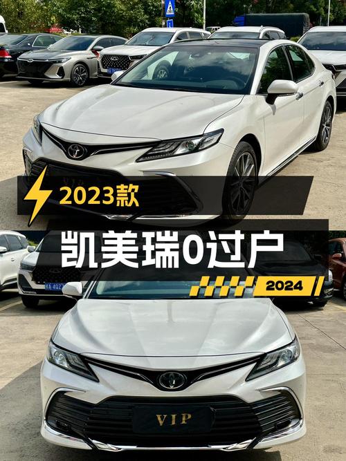 23款白色凯美瑞，24年1月上牌0过户，3.89万公里仅售15.68万！