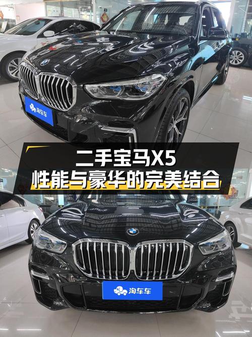 2022款宝马X5跑了3.05万公里，0过户现卖56.52万贵吗？