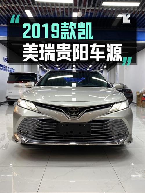 11.98万的丰田凯美瑞 2019款，香槟色7.9万公里，0过户值不值？