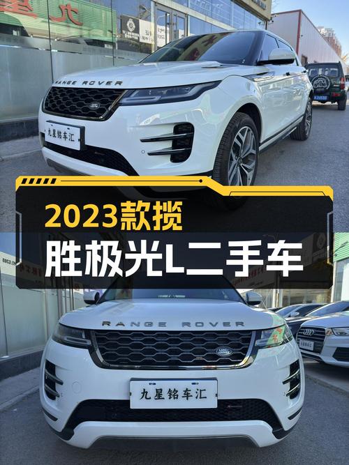 2023款路虎揽胜极光L，2.8万公里准新车，豪华SUV触手可得！