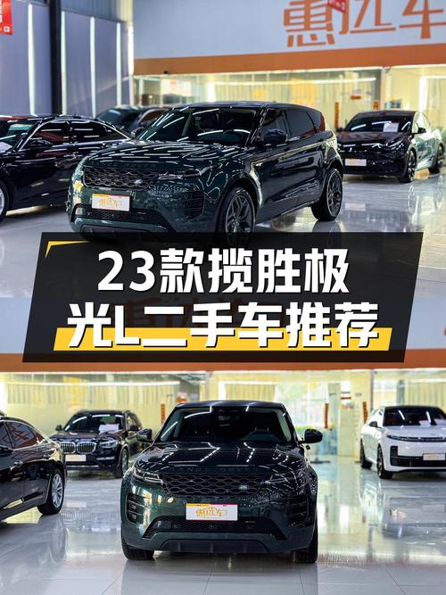 23款路虎揽胜极光L，20多万圆你城市SUV梦