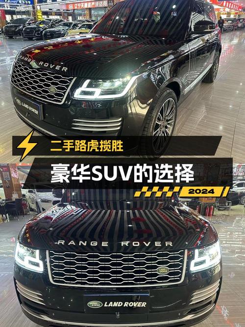 46万的 2014款黑色路虎揽胜，14万公里，2次过户！