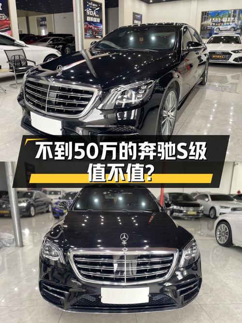 2018款奔驰 S级，0过户10万公里，石家庄车源仅售 48.99万！
